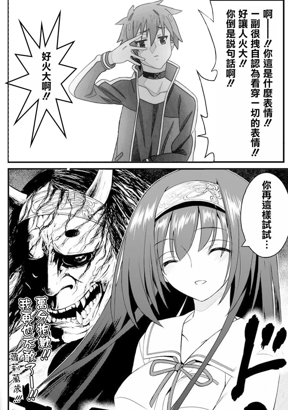 第44回