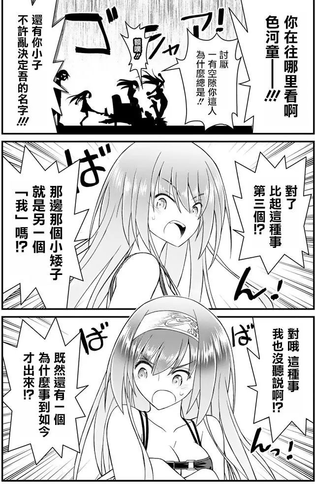 第45回