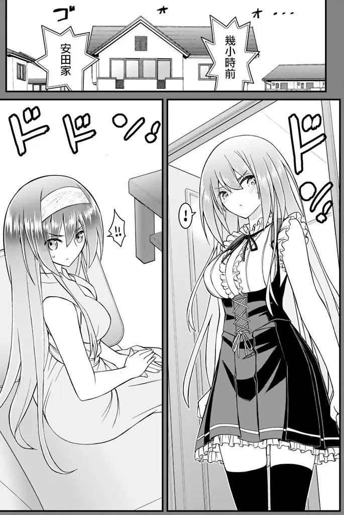 第45回