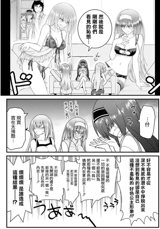 第45回