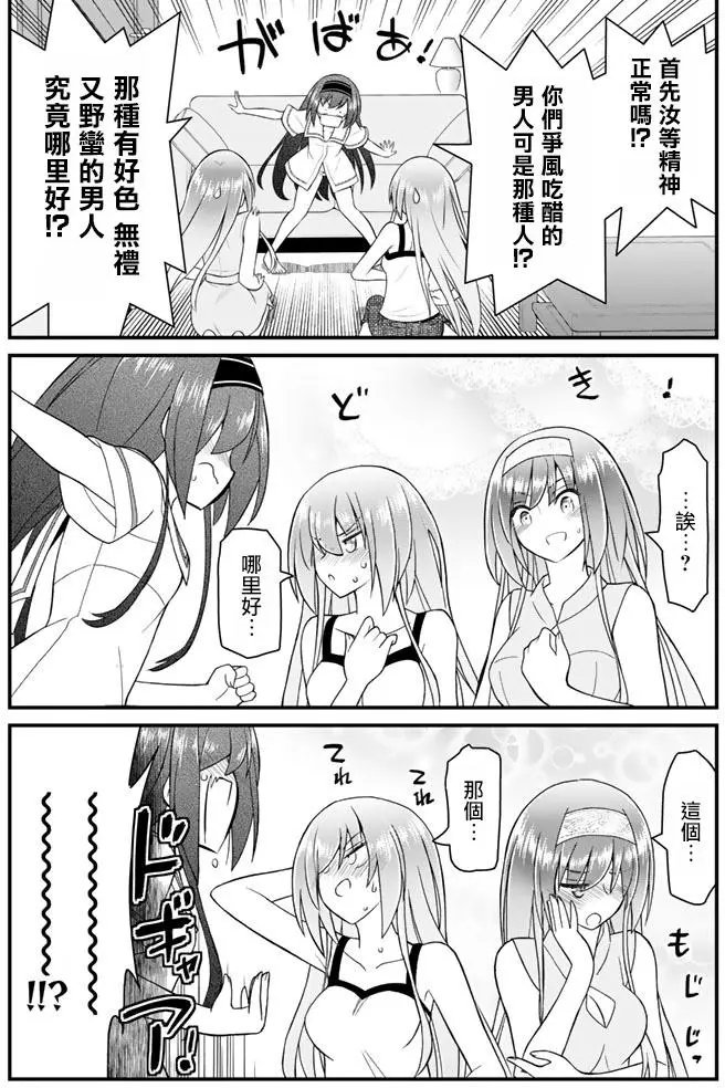 第45回