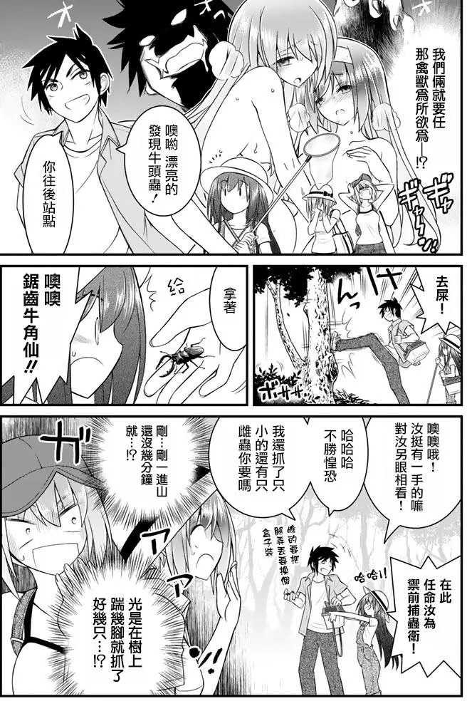 第45回