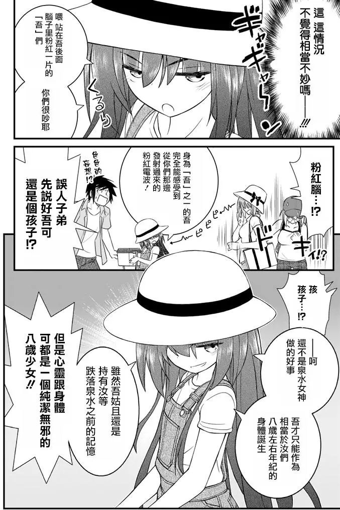 第45回