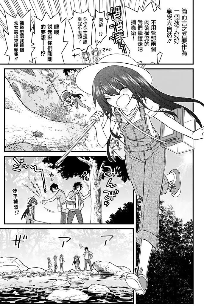 第45回