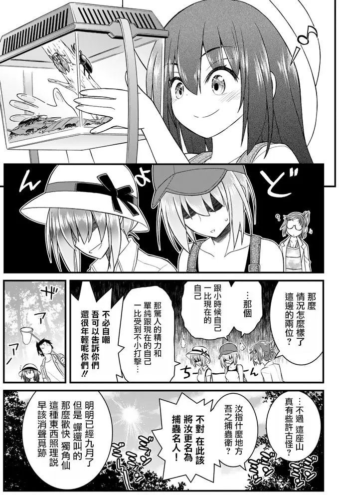 第45回