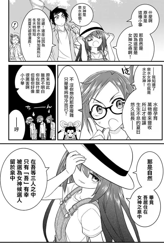 第45回