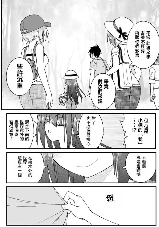 第45回