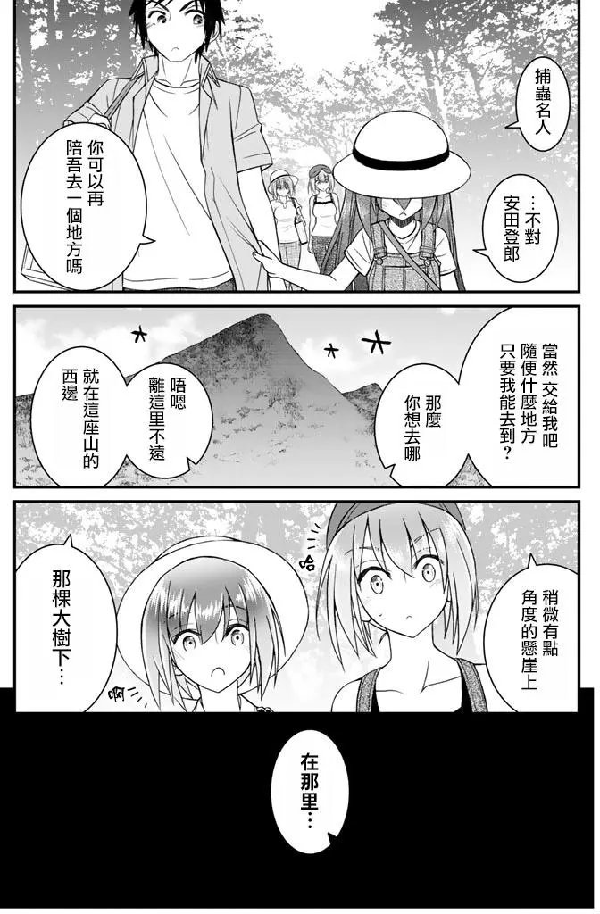 第45回