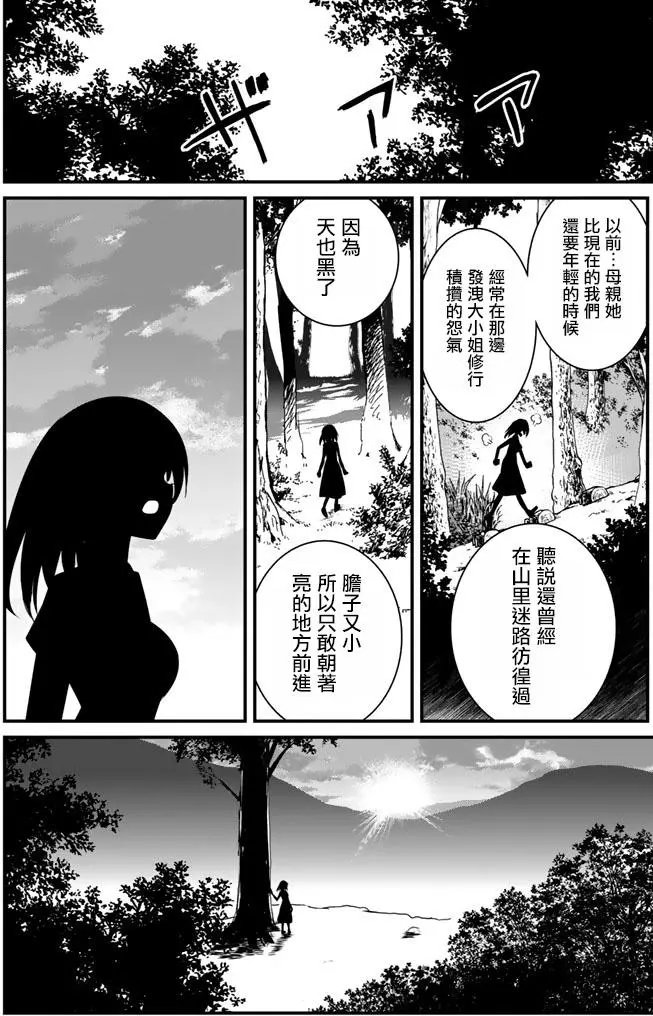 第45回