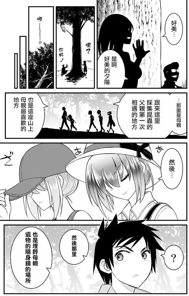 第45回