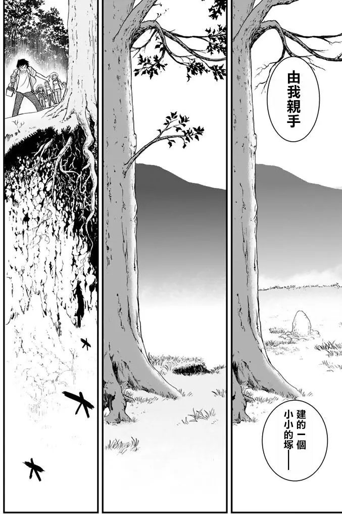 第45回