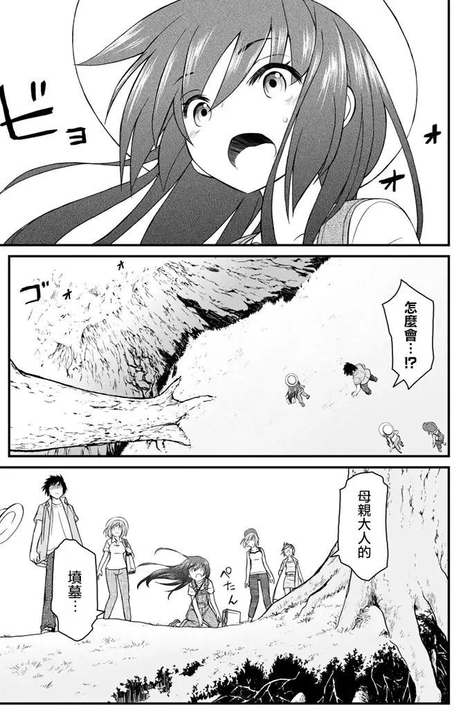 第45回