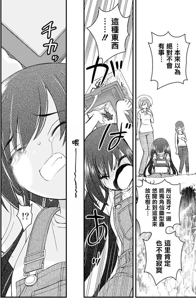 第45回