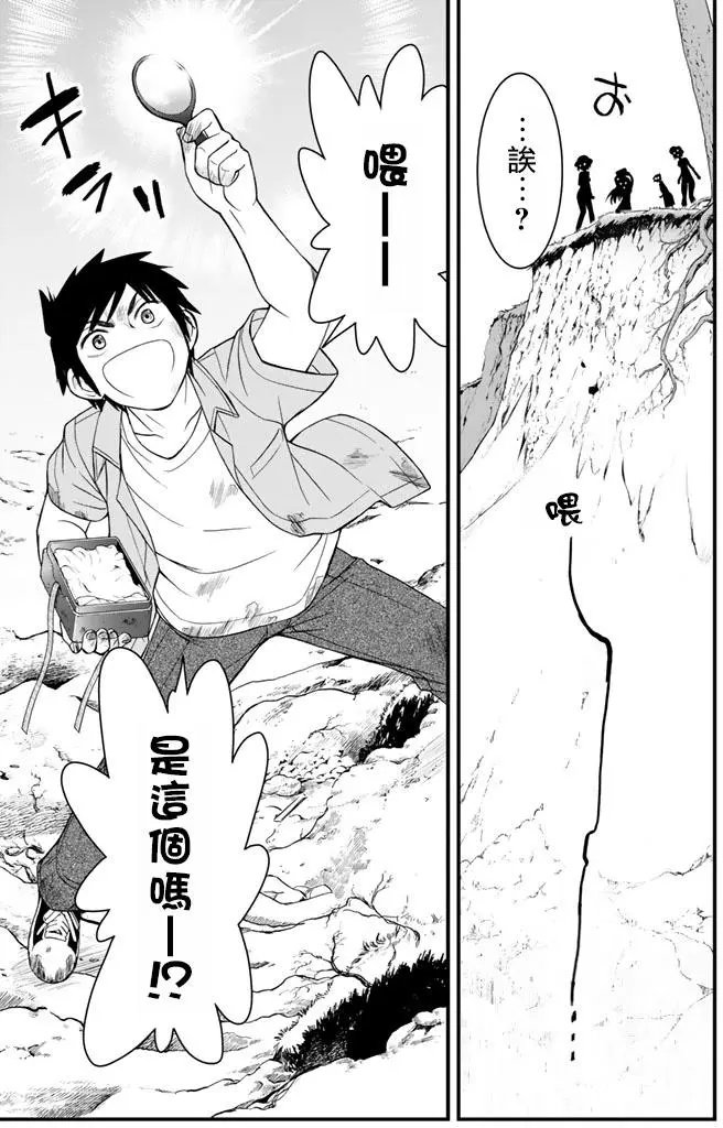 第45回
