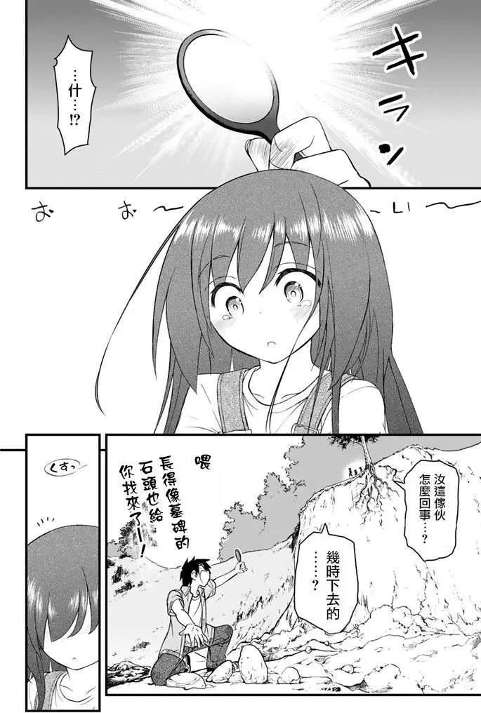 第45回