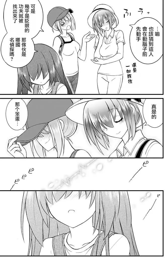 第45回