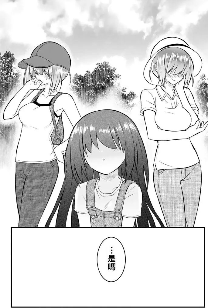 第45回
