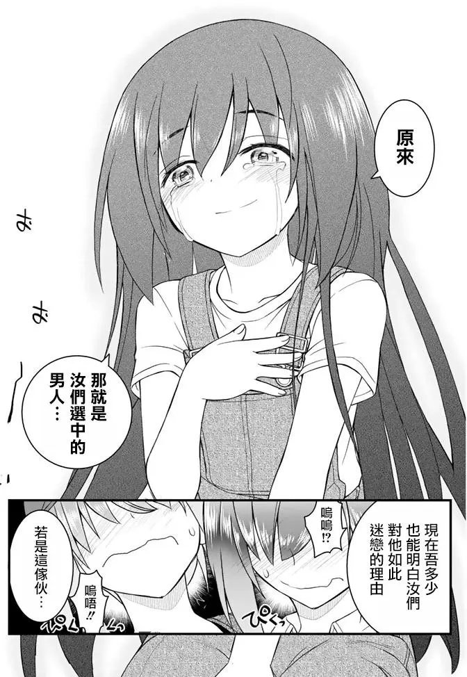 第45回