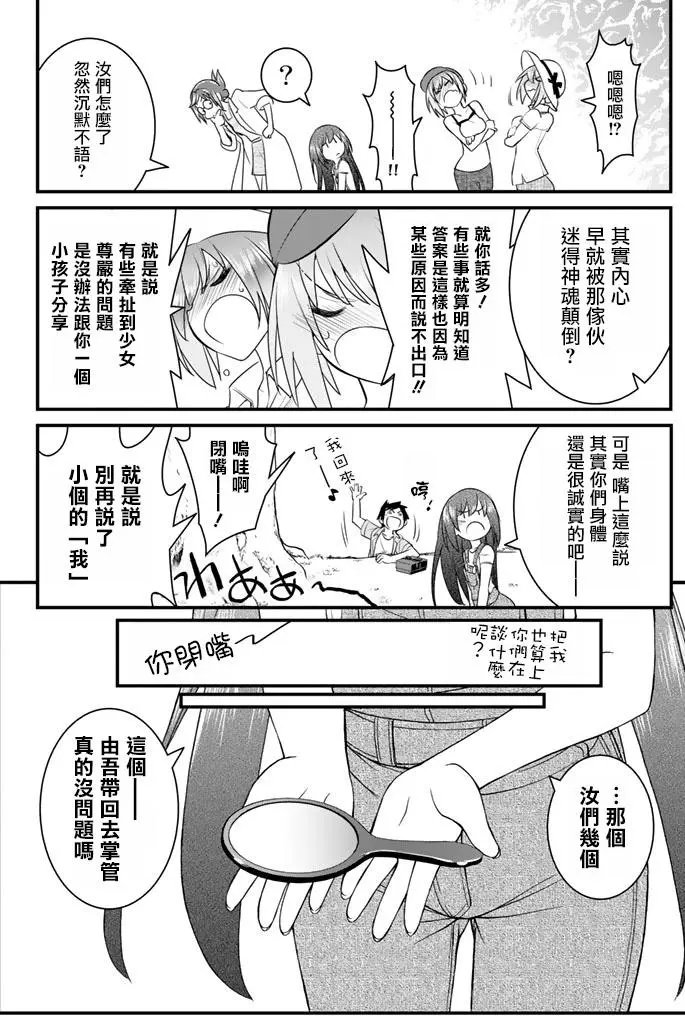 第45回