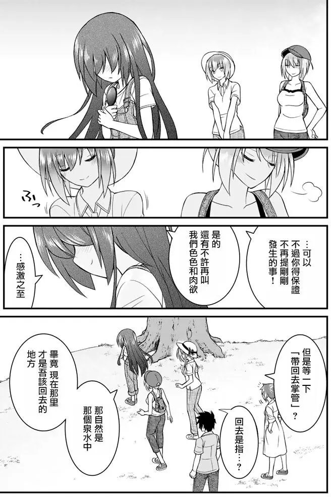 第45回