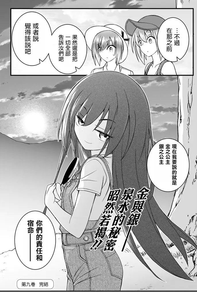 第45回