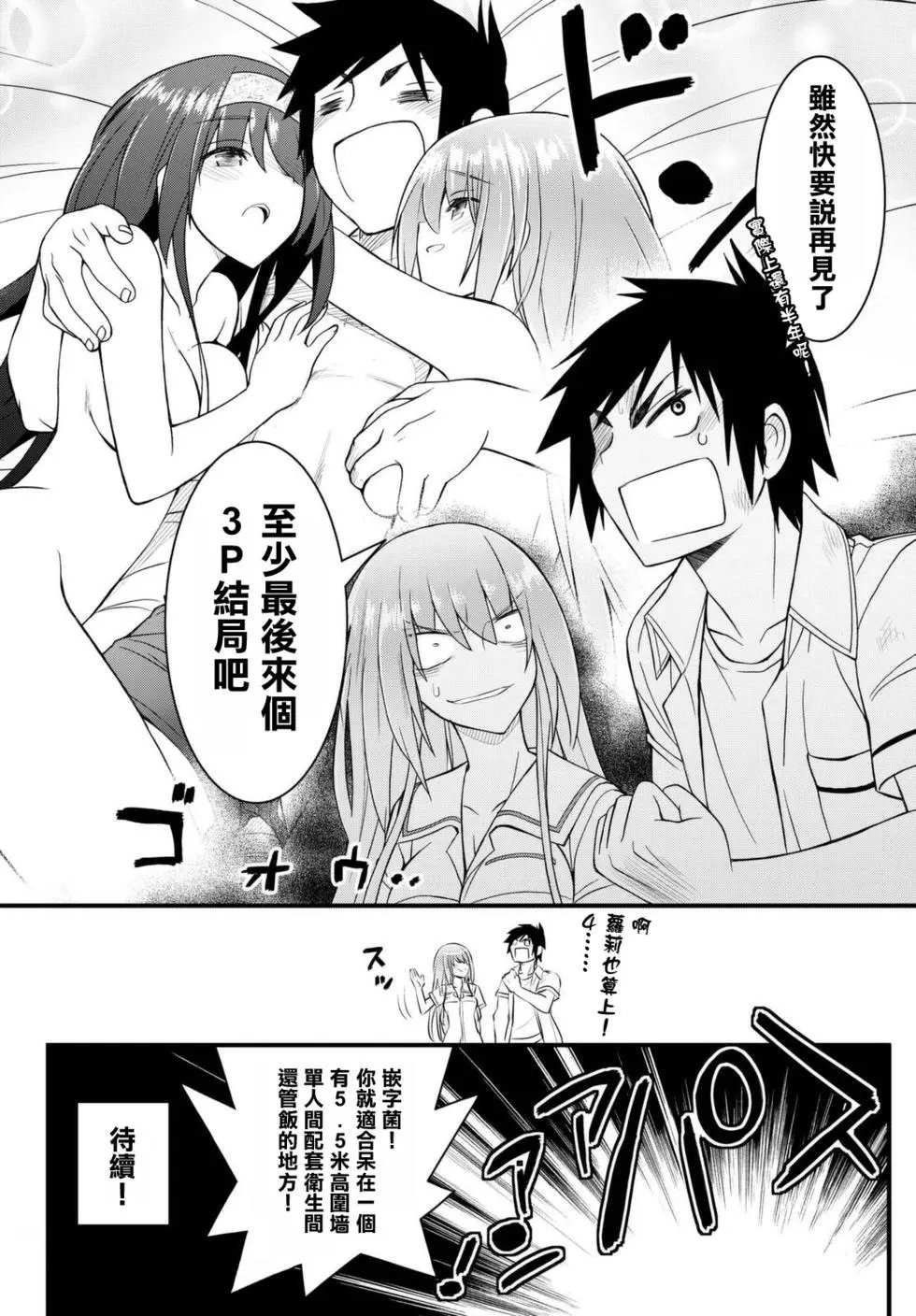 第45回