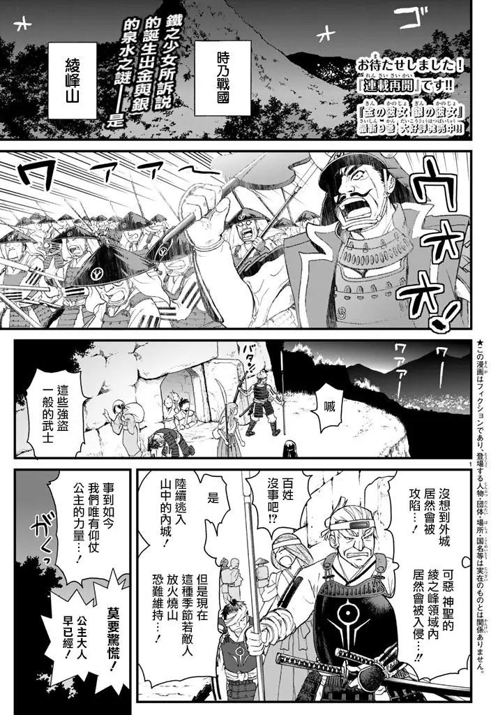 第46回