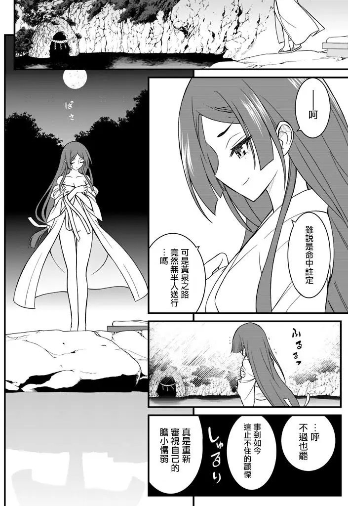 第46回