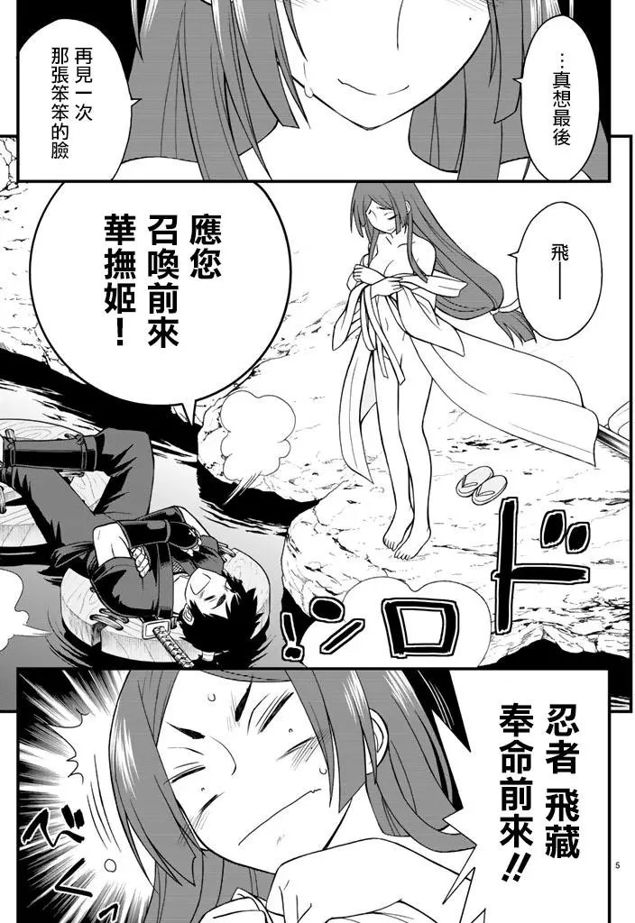 第46回