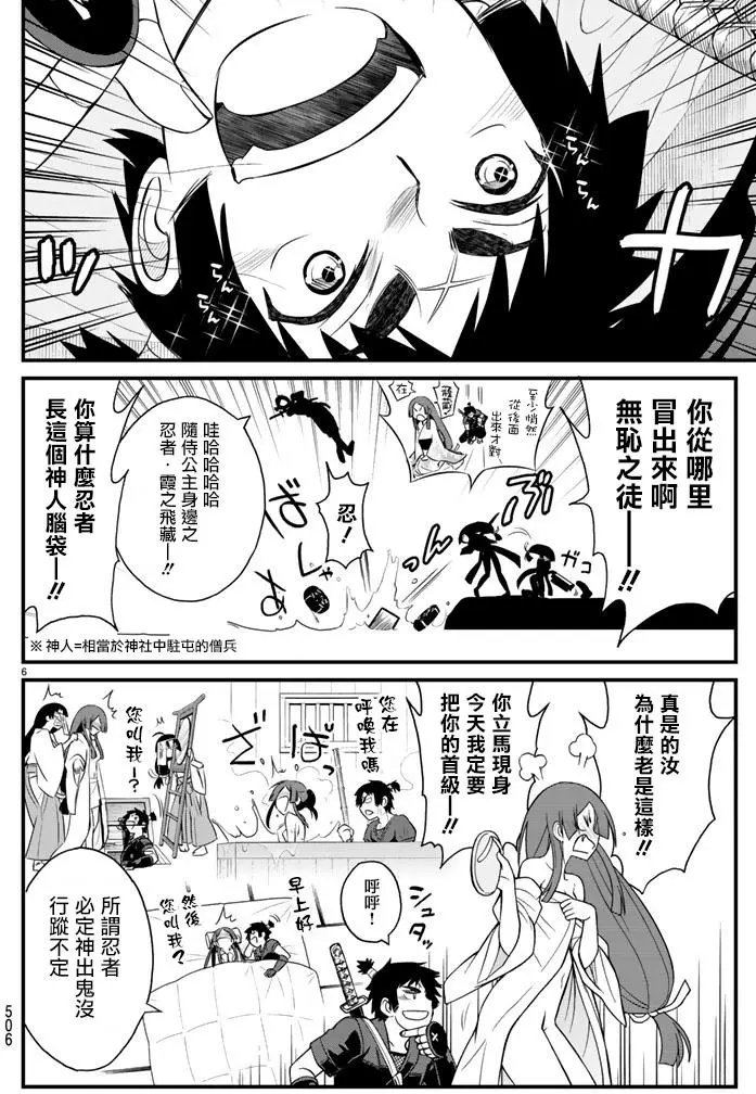 第46回