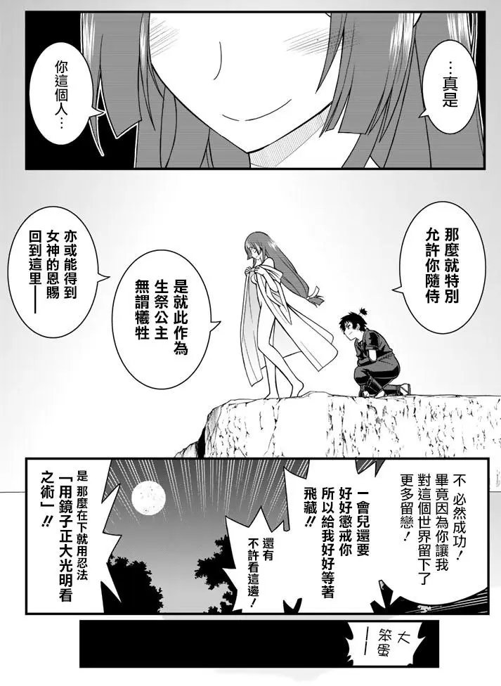 第46回