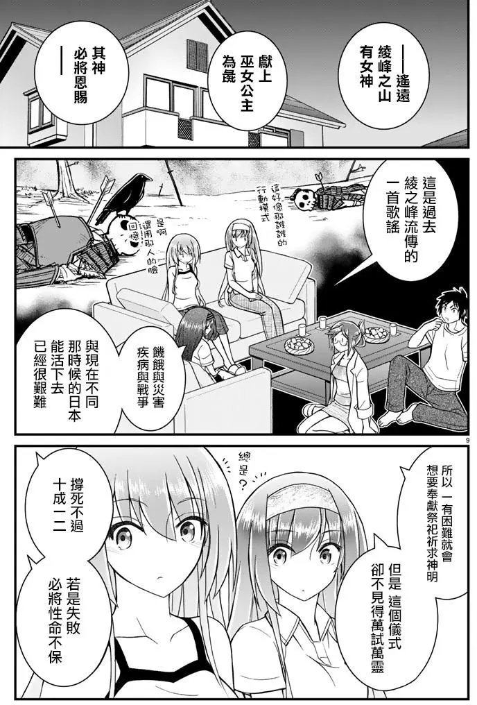 第46回