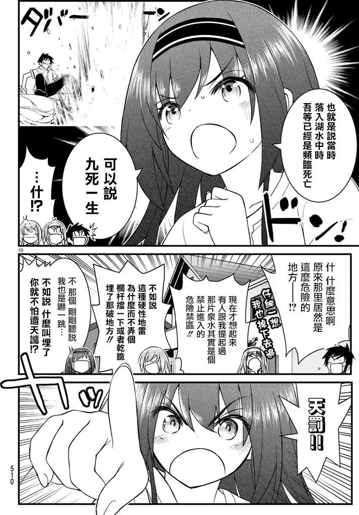 第46回