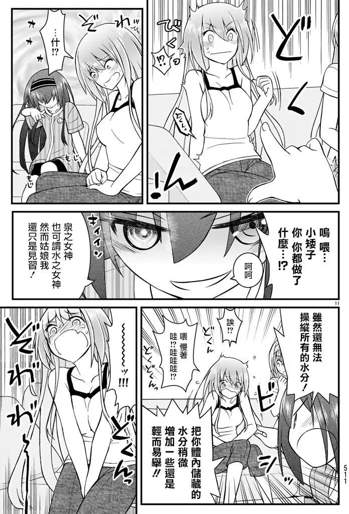 第46回