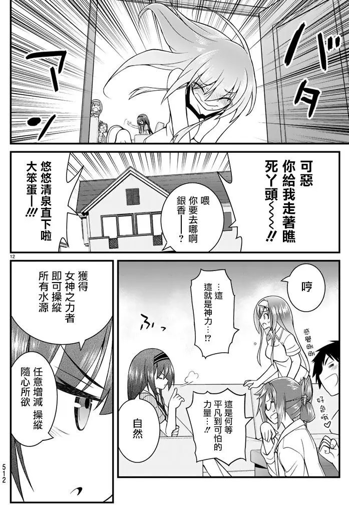 第46回