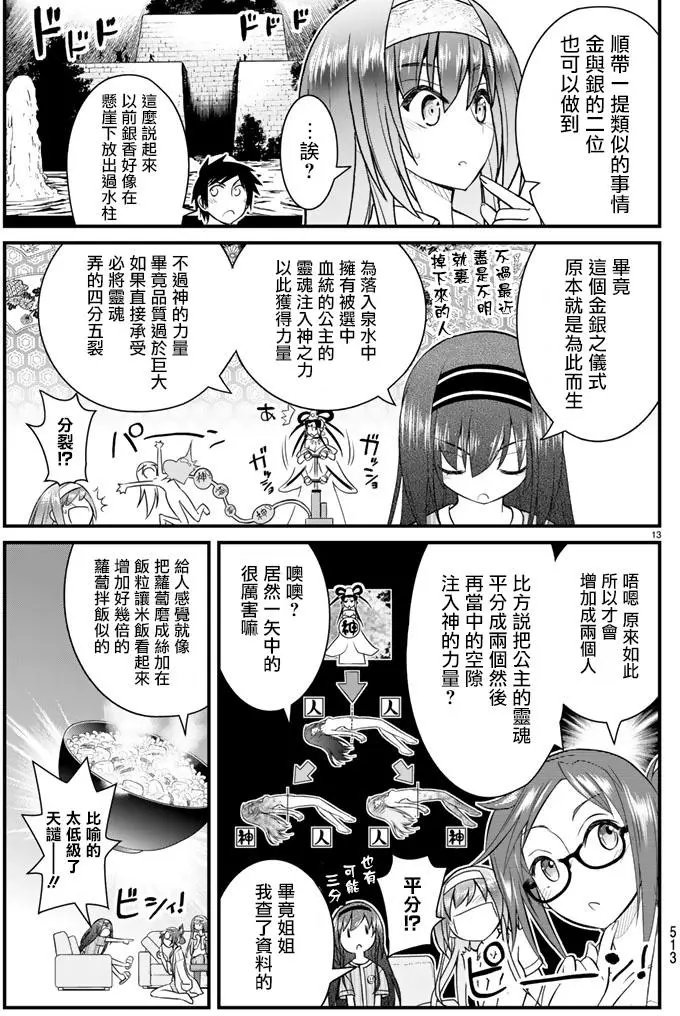 第46回