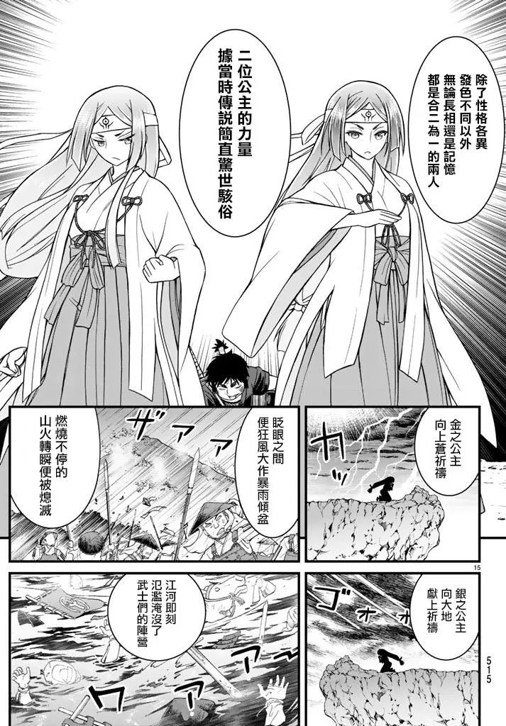 第46回