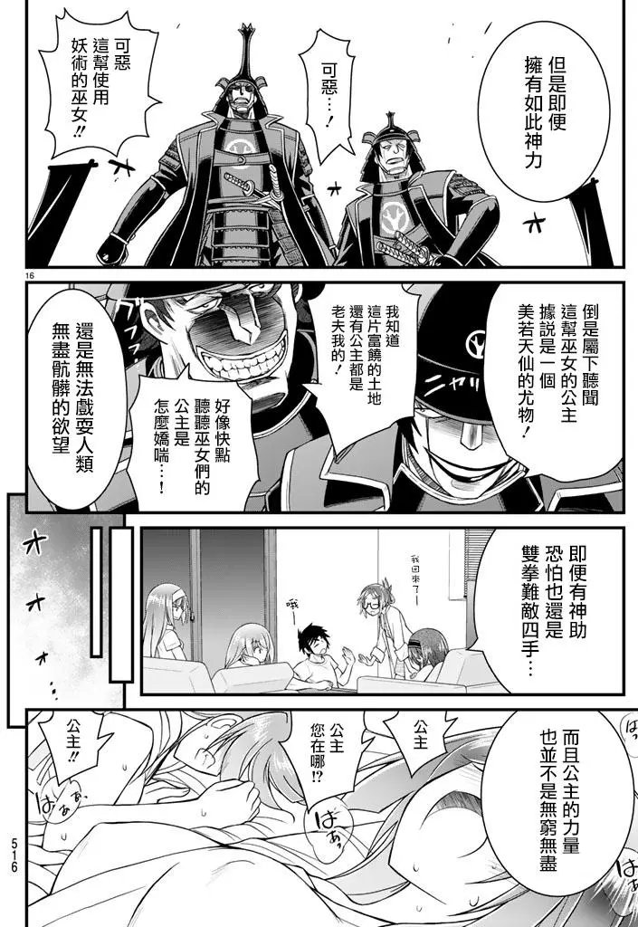 第46回