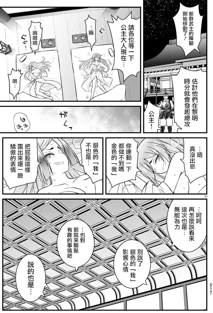 第46回