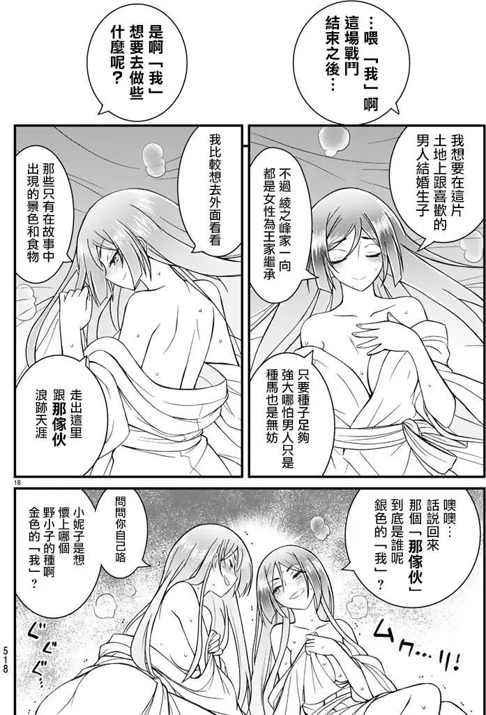 第46回