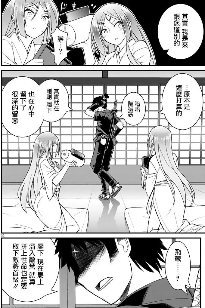 第46回