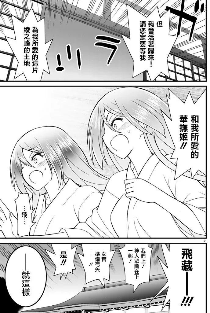 第46回