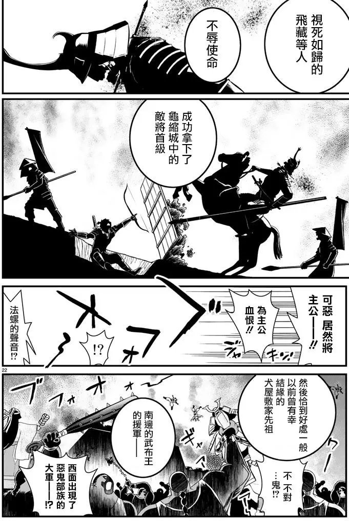 第46回