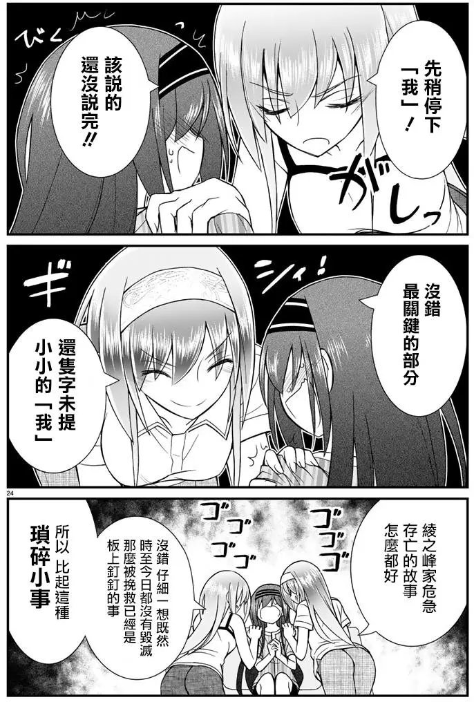第46回