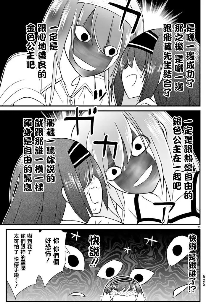 第46回