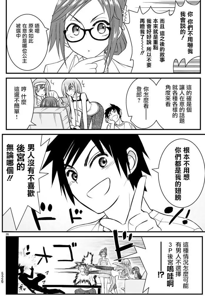 第46回
