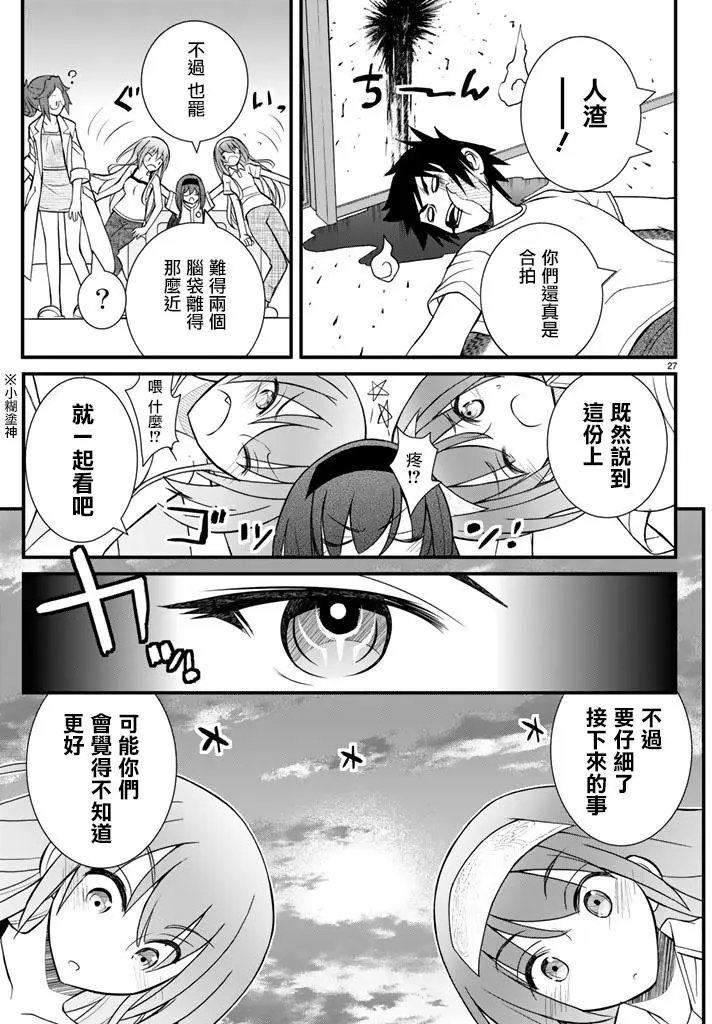 第46回