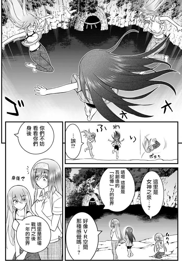 第46回