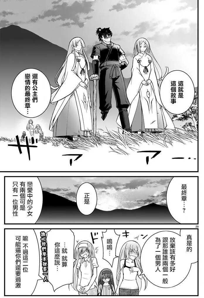 第46回