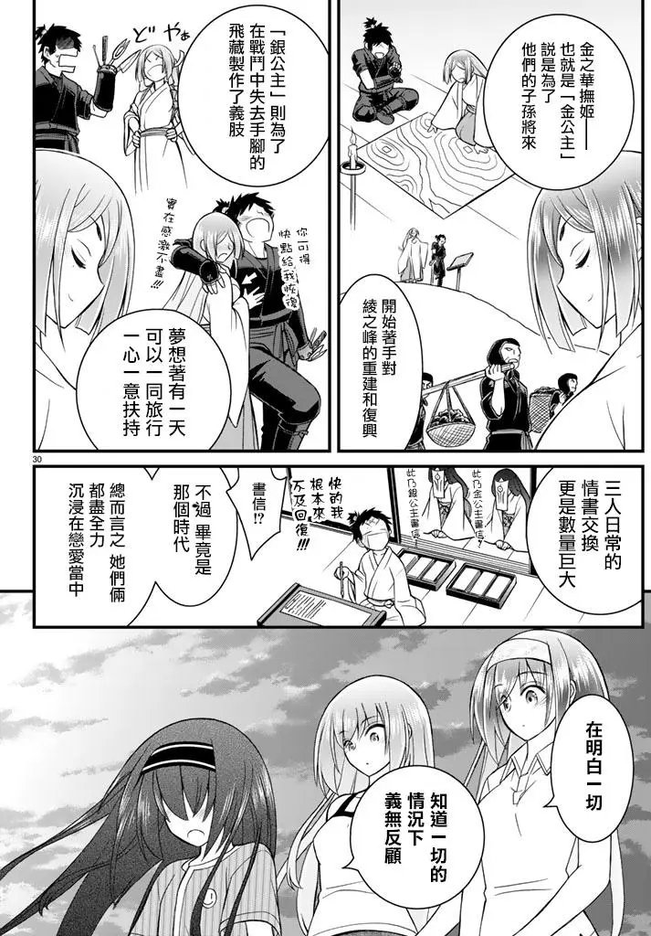 第46回